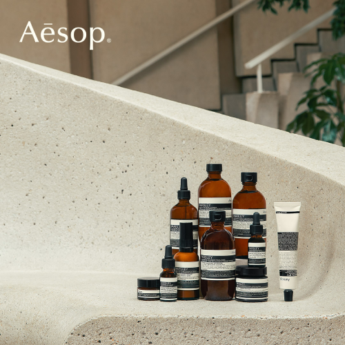 Aesop Parsley Seed Hydrating Cream Antioxidant Face Cream