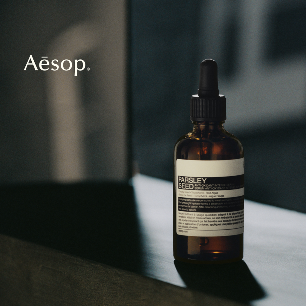 【新品】Aesop Parsley Seed 60ml イソップ 美容液 パセリ フェイシャル インテンス セラム | フェイス 美容液