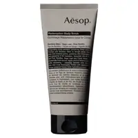 Redemption Body Scrub