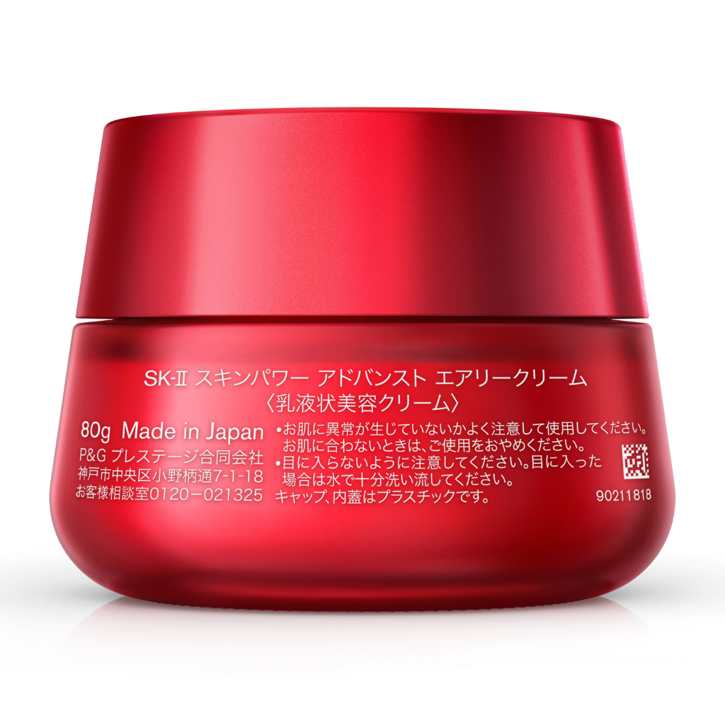 輝く高品質な SK-II Skinpower Beauty Adore - 80g Cream Airy Advanced フェイスクリーム