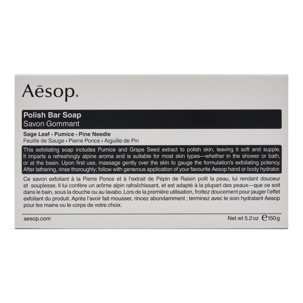 Aesop Polish Bar Soap 150gM