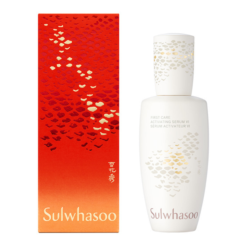 Sulwhasoo First Care Activating Serum 120ml (Year of Snake Limited Edition)