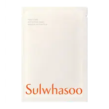 Sulwhasoo Gift With Purchase: Sulwhasoo First Care Activating Mask 1 Sheet - AU