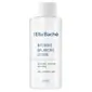 Ella Baché Intensive Balancing Lotion