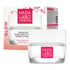 Hada Labo Glow Brightening Super Hydrogel 50ml