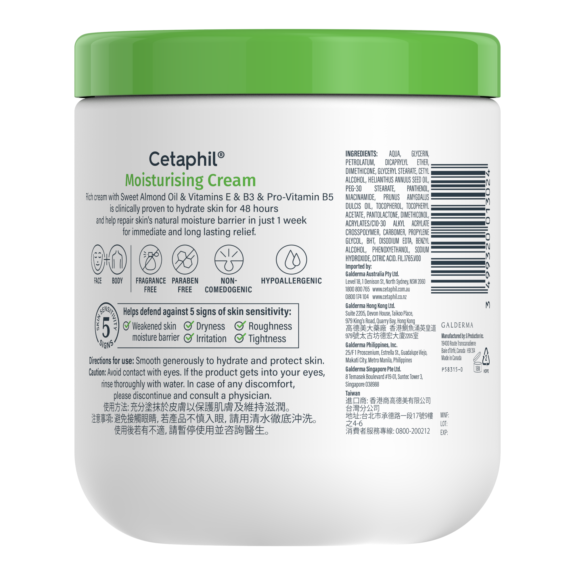 Cetaphil Moisturising Cream 550g, Rich Hydrating Moisturiser